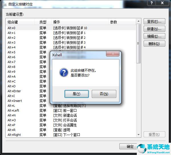 xshell mac版(xshell 亂碼)