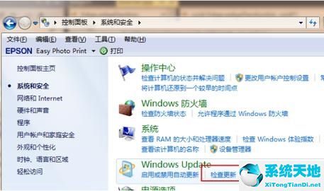 win7升級(jí)win11影響性能嗎(臺(tái)式機(jī)win7如何升級(jí)win11)