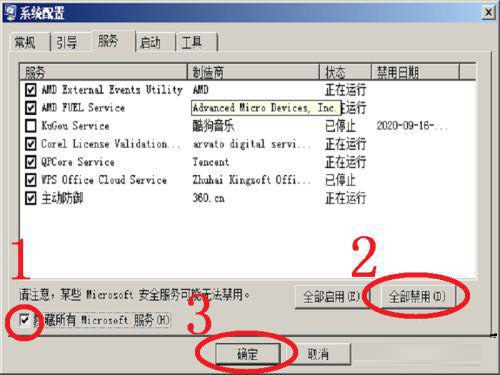 win7開(kāi)機(jī)后任務(wù)欄一直轉(zhuǎn)圈(win7電腦開(kāi)機(jī)顯示bootmgr解決方法)