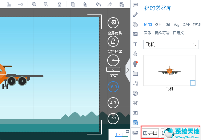 圖文混排素材庫(ppt背景圖片素材庫)