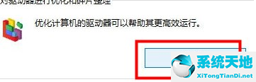 win10如何設置默認打開方式(win10默認圖片打開方式怎么改)