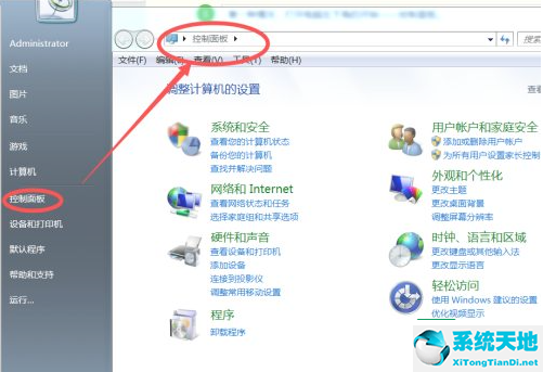 win7沒有藍牙功能(win7沒有藍牙設(shè)備怎么辦)