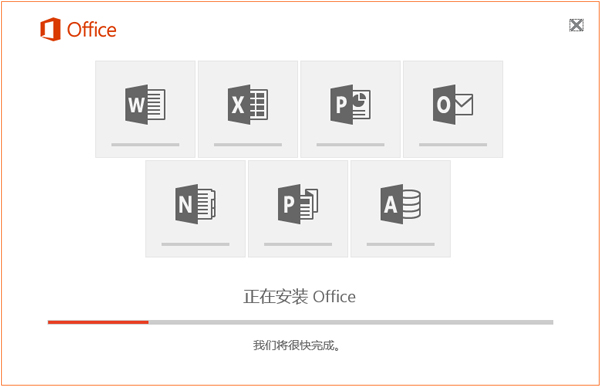 microsoft office激活密鑰(microsoft office 2021激活工具)