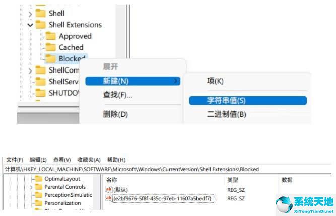 win11鼠標(biāo)反應(yīng)慢(win10鼠標(biāo)間歇性卡頓一兩秒)