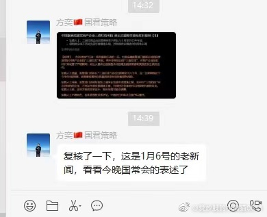 沸騰了！史詩級大反攻 原因找到了！