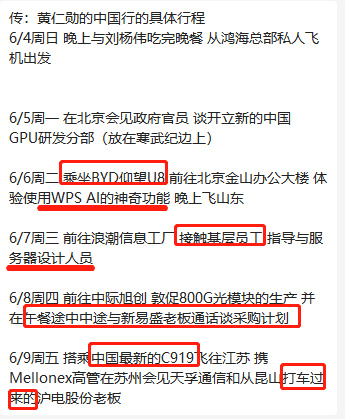 沸騰了！史詩級大反攻 原因找到了！