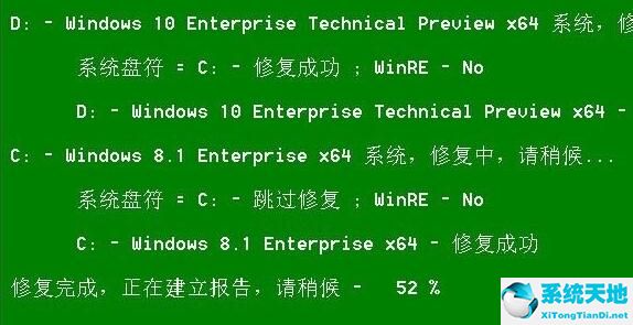 win10開機藍(lán)屏recovery(win10 recovery environment)