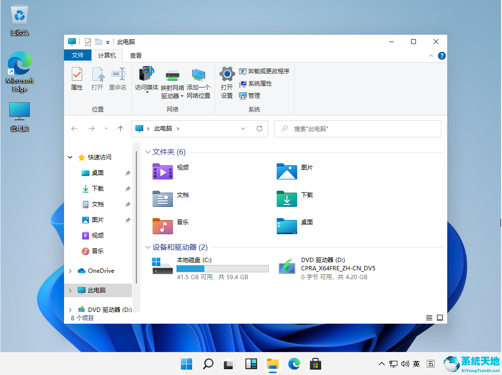 win11不支持標準硬件安全性(win11硬件配置要求)