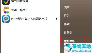 win7升級(jí)win11影響性能嗎(臺(tái)式機(jī)win7如何升級(jí)win11)