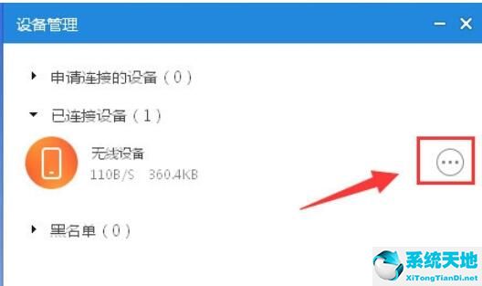 小米路由器是否建議開啟限速功能(小米流量卡限速到1m后還能干啥)