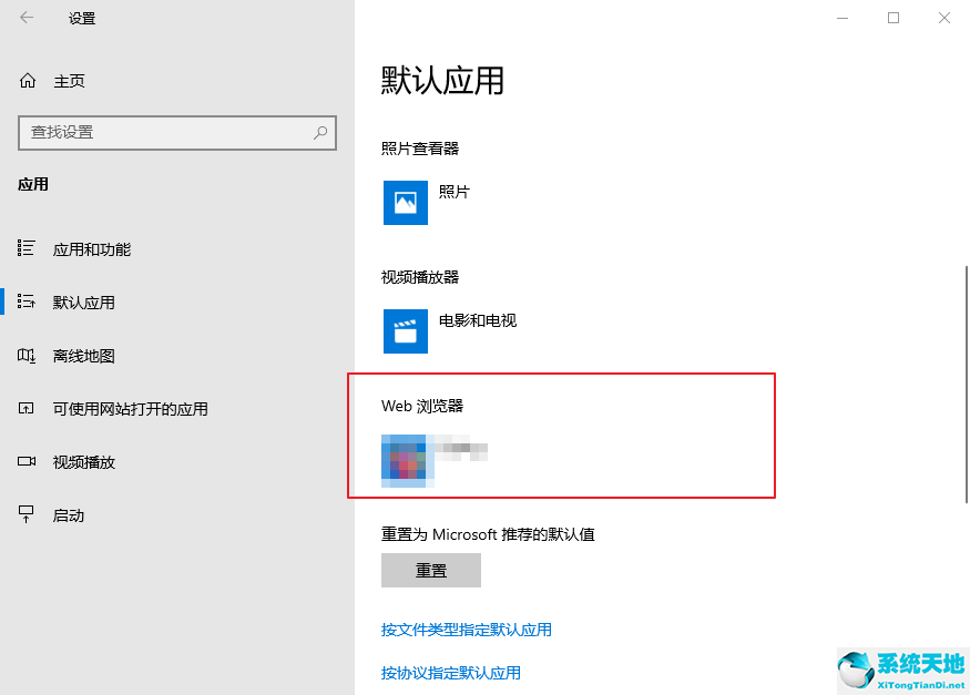 win10如何設(shè)置默認(rèn)瀏覽器(win10怎么設(shè)置ie瀏覽器的默認(rèn)主頁)