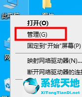 win10如何設(shè)置默認打開方式(win10默認圖片打開方式怎么改)