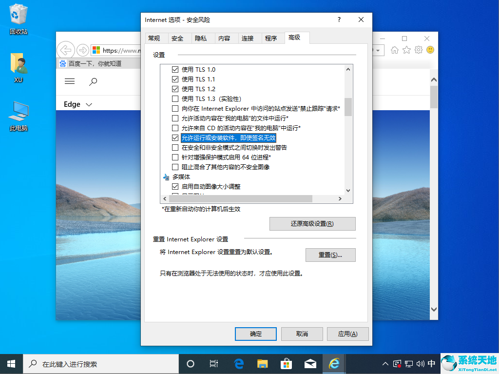 win10玩dnf全屏黑屏求解決(dnf全屏黑屏win10怎么弄)