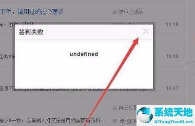 社保undefined是什么意思(undefined是什么意思中文)