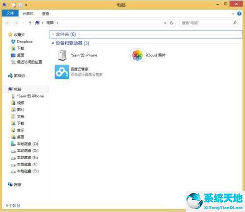 win8移動硬盤手動分配盤符(win8隱藏系統(tǒng)保留盤)