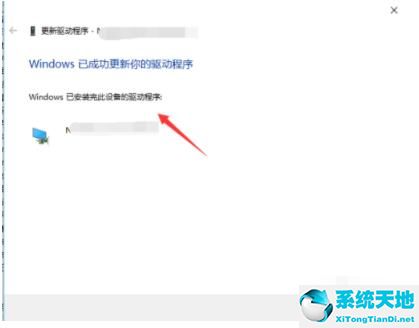 nvidia顯卡驅(qū)動(dòng)與win10不兼容(在nvidia控制面板更新驅(qū)動(dòng)提示出錯(cuò))