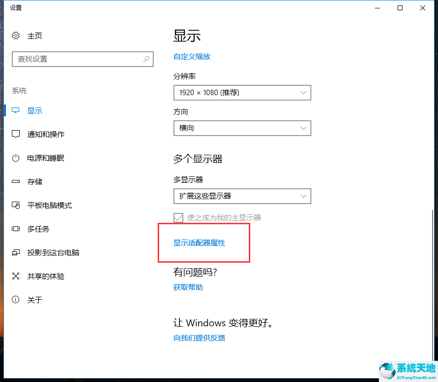 win10查看電腦顯卡型號(win10怎么查看自己電腦的顯卡型號)