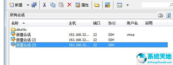 xshell5多窗口(xshell只能打開一個(gè)窗口)