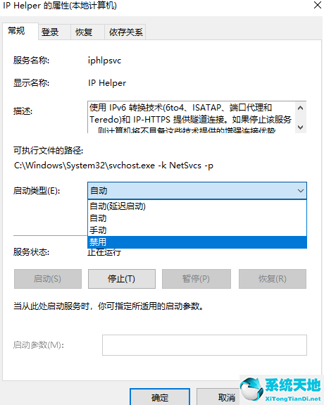 win10如何設置默認打開方式(win10默認圖片打開方式怎么改)