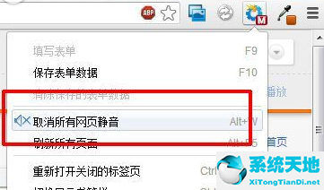 google chrome怎么一直彈網(wǎng)頁(googlechrome怎么屏蔽網(wǎng)頁)