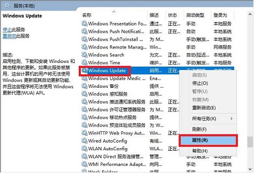 如何關(guān)閉電腦自動更新win10(戴爾電腦win10關(guān)閉自動更新)