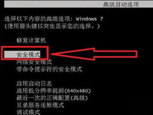 win7開機(jī)后任務(wù)欄一直轉(zhuǎn)圈(win7電腦開機(jī)顯示bootmgr解決方法)