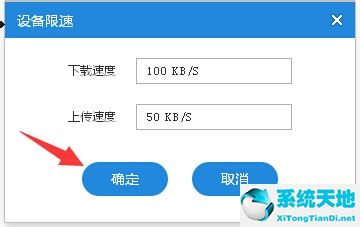 小米路由器是否建議開啟限速功能(小米流量卡限速到1m后還能干啥)