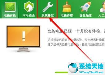 360極速瀏覽器怎么設(shè)置默認(rèn)主頁(yè)(360極速瀏覽器怎么修改密碼)