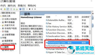 win10如何設置默認打開方式(win10默認圖片打開方式怎么改)