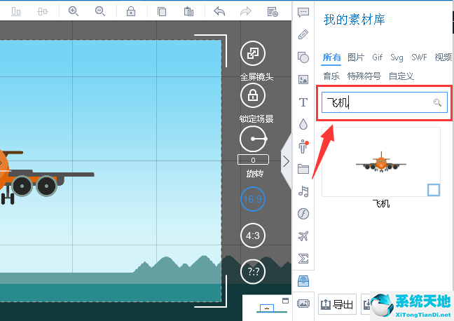 圖文混排素材庫(ppt背景圖片素材庫)