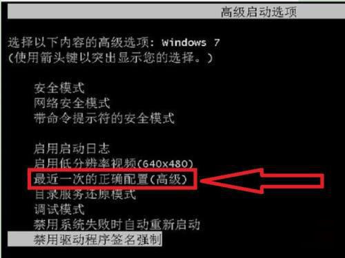 win7開(kāi)機(jī)后任務(wù)欄一直轉(zhuǎn)圈(win7電腦開(kāi)機(jī)顯示bootmgr解決方法)