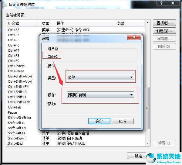 xshell mac版(xshell 亂碼)