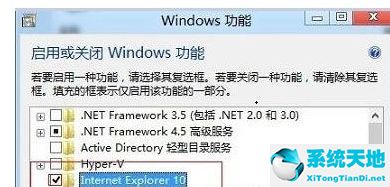 win7ie11瀏覽器怎么卸載(win7卸載ie瀏覽器的方法)