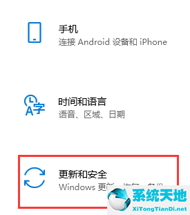 win11怎么備份系統(tǒng)(win11系統(tǒng)備份一鍵還原)