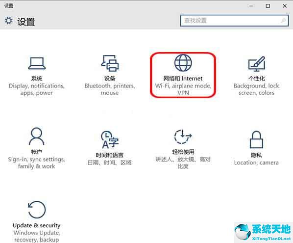 win10怎么查看電腦配置(win10怎么查看wifi密碼)