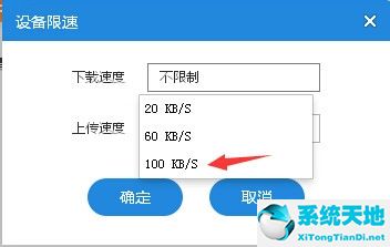 小米路由器是否建議開啟限速功能(小米流量卡限速到1m后還能干啥)