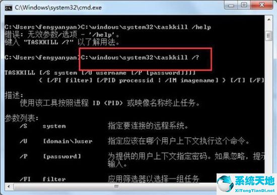 pip install you-get 不是內(nèi)部命令(npm不是內(nèi)部或外部命令)