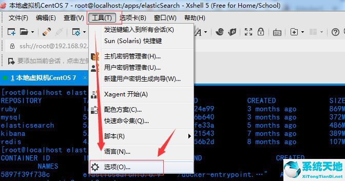 xshell mac版(xshell 亂碼)