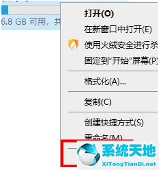 win10如何設置默認打開方式(win10默認圖片打開方式怎么改)