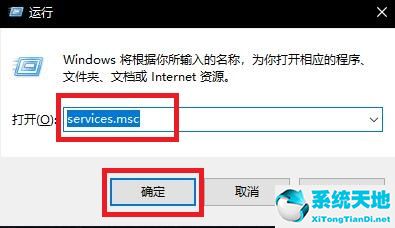 如何關閉電腦自動更新win10(戴爾電腦win10關閉自動更新)