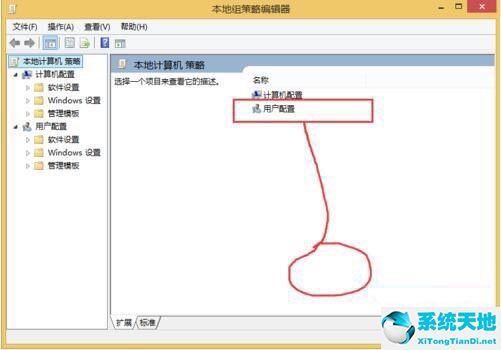 win8移動硬盤手動分配盤符(win8隱藏系統(tǒng)保留盤)