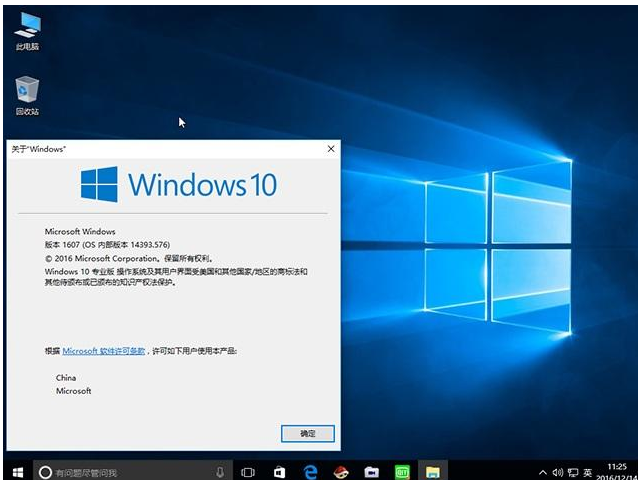 windows10教育版和專業(yè)版的區(qū)別(windows10教育版永久激活密鑰)