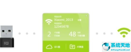 小米隨身wifi怎么手動添加網絡(小米隨身wifi驅動在哪安裝)