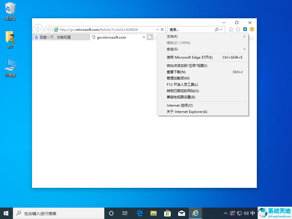 win10無法驗(yàn)證發(fā)布者已阻止此軟件(win10安全警告無法驗(yàn)證發(fā)布者)