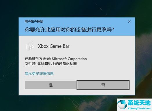 xbox game bar怎么顯示幀數(shù)(xbox怎么顯示fps)