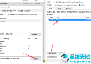 搜狗輸入法詞庫在哪個(gè)文件夾(文件夾更改名稱輸入法不能輸入文字)