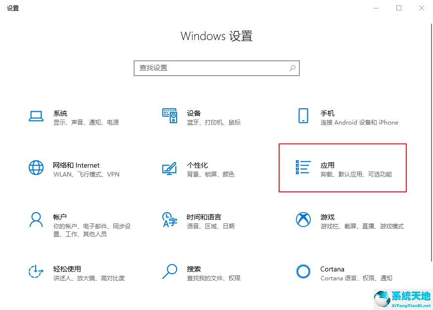 win10如何設置默認瀏覽器(win10怎么設置ie瀏覽器的默認主頁)