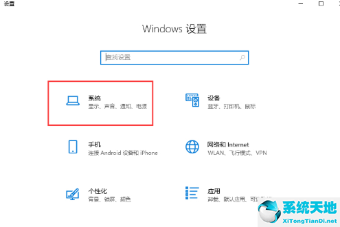 win10電源和睡眠設置(win10電源管理設置)