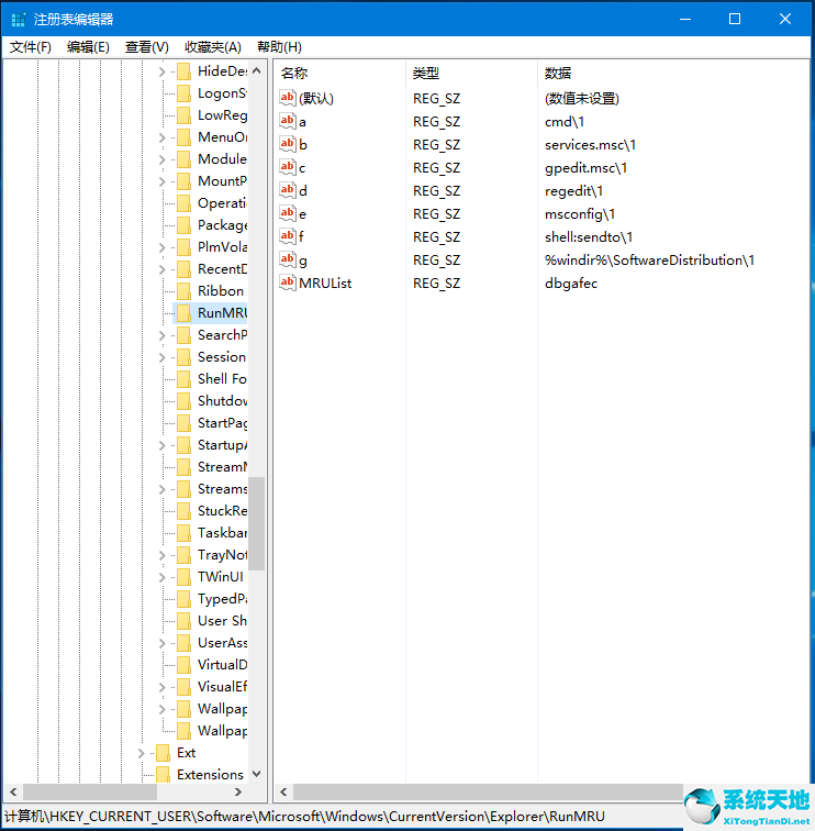 w10運(yùn)行記錄怎么刪除(清除windows運(yùn)行記錄)