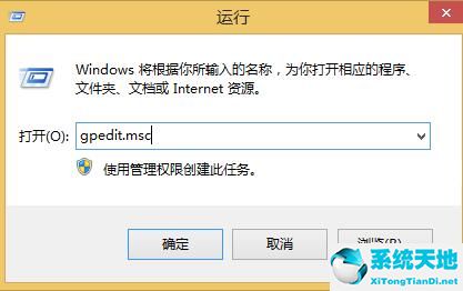 win8開始界面怎么改成經(jīng)典(win8改回開始菜單)